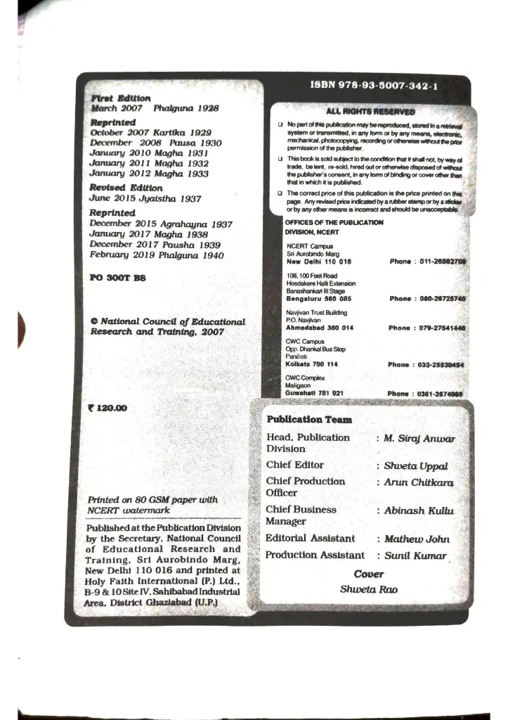 NCERT accountancy class 12 part 2-images-1.webp