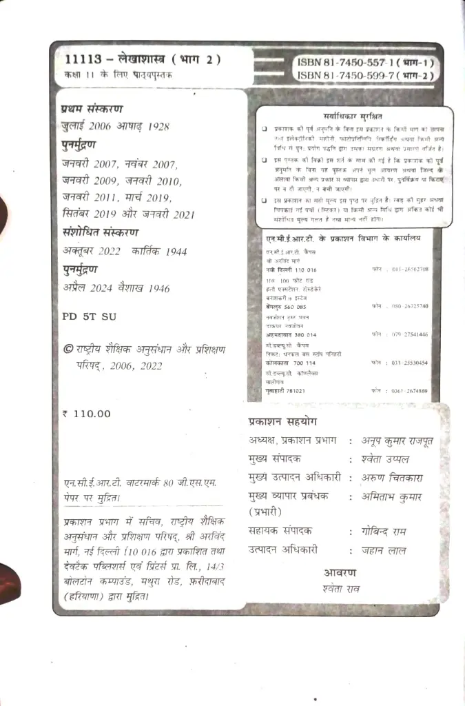 WhatsApp Image 2026-07-11 at 11.22.34 AM.webp