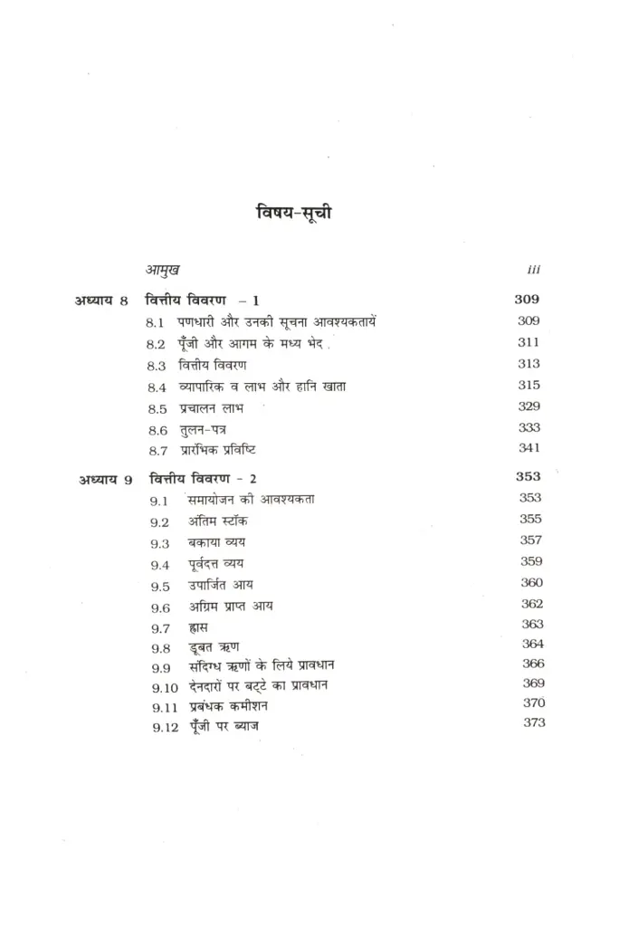 WhatsApp Image 2026-07-11 at 11.22.34 AM (1).webp