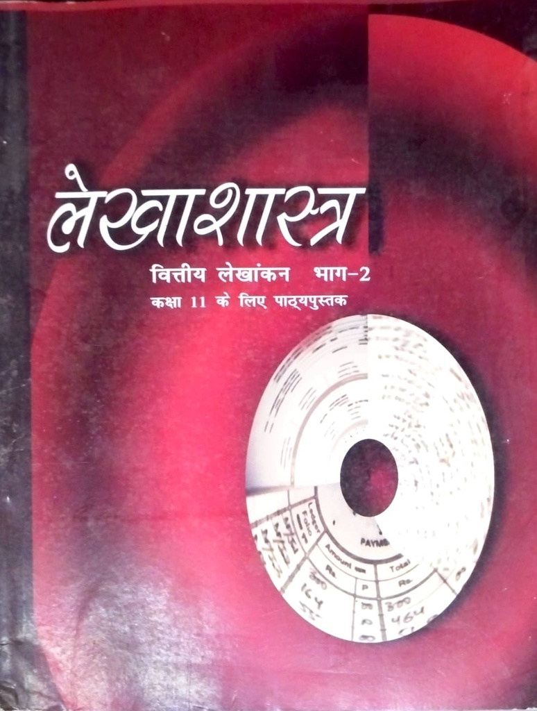 NCERT Accountancy (लेखाशास्त्र) HINDI Part 2 Class 11